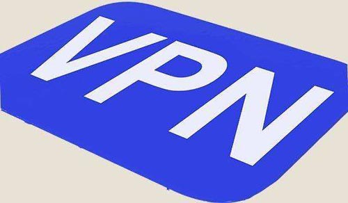 國際VPN專線